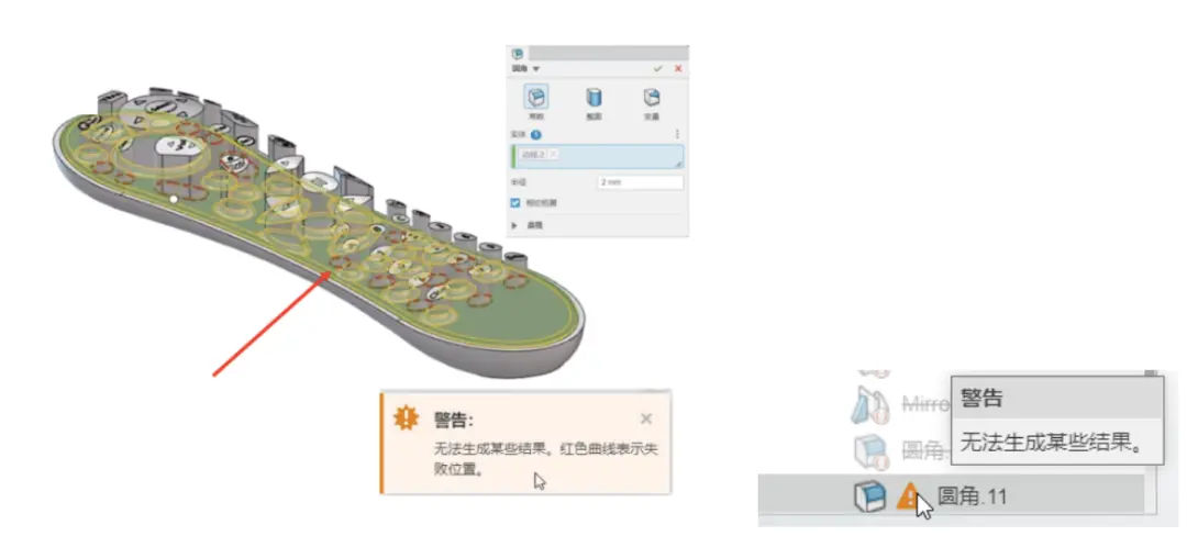 sw右侧属性栏不见了